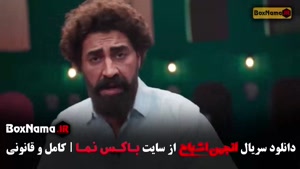 قسمت نهم انجمن اشباح علیرضا استادی و سیروس میمنت