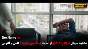 فیلم مو به مو قسمت ۳