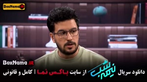 برنامه کمدی نیمه شب - فصل 5 - قسمت 18