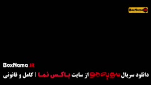 سریال مو به مو { بنیامین بهادری - نفس بازغی }