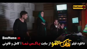 فیلم اهنگ دو نفره فیلم ایرانی