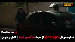 مو به مو [مو ب مو] سریال جدید ایرانی نمایش خانگی