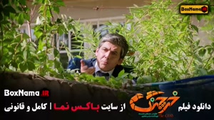 خرچنگ فیلم حامد آهنگی