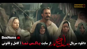 بامداد خمار قسمت اول تا یازدهم (کامل)