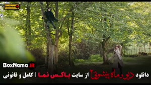 ماه پیشونی و دیو فیلم علی صادقی