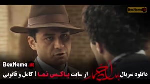 بامداد خمار قسمت ۱۰