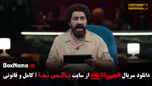 قسمت دهم انجمن اشباح سیروس میمنت