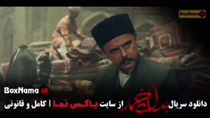 بامداد خمار قسمت جدید (سریال بامدادخمار قسمت ۱۱)