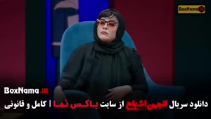 برنامه انجمن اشباح قسمت جدید (پخش سه شنبه ها)