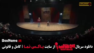 استند آپ قسمت اول (ابوطالب حسینی)