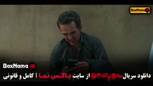 قسمت دوم مو به مو (الیکاناصیر - هانیه توسلی)