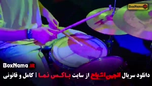 انجمن اشباح مسابقه کمدی - قسمت ۱۰