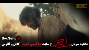 بامداد خمار قسمت دوازدهم / سریال بامداد خمار قسمت ۱۲