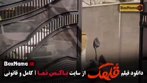 دانلود فیلم ایرانی قلهک