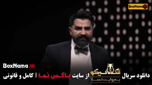 مافیا الکلاسیکو به روایت تسلا - قسمت ۴