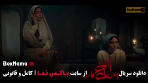 بامداد خمار قسمت ۹ / ۱۱ / سریال بامداد خمار