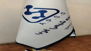 تولید و چاپ پرچم سمیناری ( تشریفاتی )