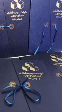 تولید و چاپ لوح تقدیر