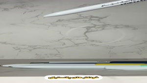 حک روی خودکار