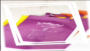 تولید و چاپ بگ شاپ پارچه ای ( کیف سوزنی )