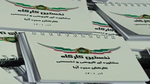 تولید و چاپ دفترچه 