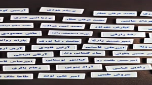 تولید بج سینه 