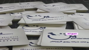 چاپ کارت ویزیت 