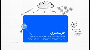 10 مزیت اصلی فریلنسری که باید بدانید
