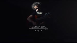 موزیک گیسو کمند - والایار