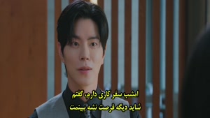 سریال کره ای ایکس عزیز Dear X 2025 - قسمت 11