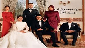 سریال ترکی شربت زغال اخته دوبله فارسی - قسمت 288