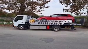 خودروبر بابلسر شرکت خودروبر پاسارگاد 09128662898 یوسفی 