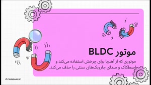 ماشین لباسشویی صنام