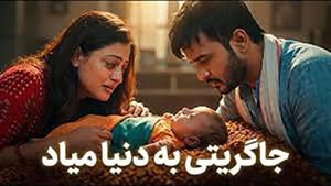 سریال هندی جاگریتی دوبله فارسی - قسمت 7