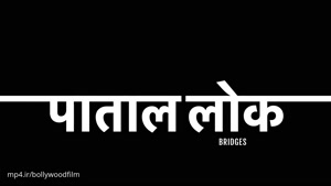 سریال هندی دنیای مردگان - قسمت 1