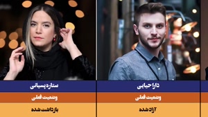 لیست بازیگرانی که در مهمانی شبانه علی شادمان حضور داشتند 