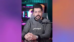 جزئیات ازدواج مریم مومن و سهیل قاصدی