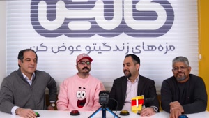 چالش اطلاعات عمومی (Trivia) با کالین، قسمت چهارم!