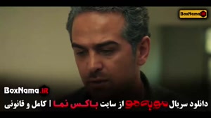 دانلود مو به مو قسمت ۱ و ۲ و ۳