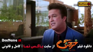 خرچنگ فیلم طنز