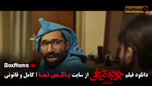 فیلم سینمایی جوجه‌تیغی (آناهیتا درگاهی - نازنین بیاتی)