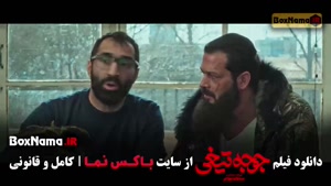 فیلم جوجه تیغی پانته آ پناهی ها