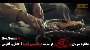 بامداد خمار قسمت ۹ / سریال بامداد خمار قسمت اول