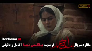 فیلم بامداد خمار قسمت ۱۲