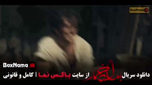 دانلود بامداد خمار قسمت ۹ نهم