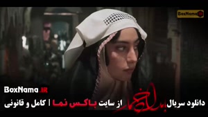 بامداد خمار سریال عاشقانه  - تاریخی 