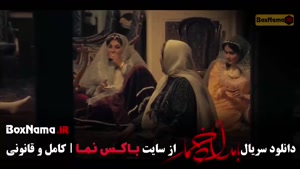 بامداد خمار قسمت ۹ / سریال بامدادخمار قسمت ۱۰