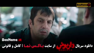 سریال داریوش هادی حجازی فر / سحر دولتشاهی