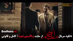 سریال بامداد خمار قسمت ۸ هشتم جدید جدید