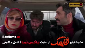 دانلود فیلم سینمایی قلهک